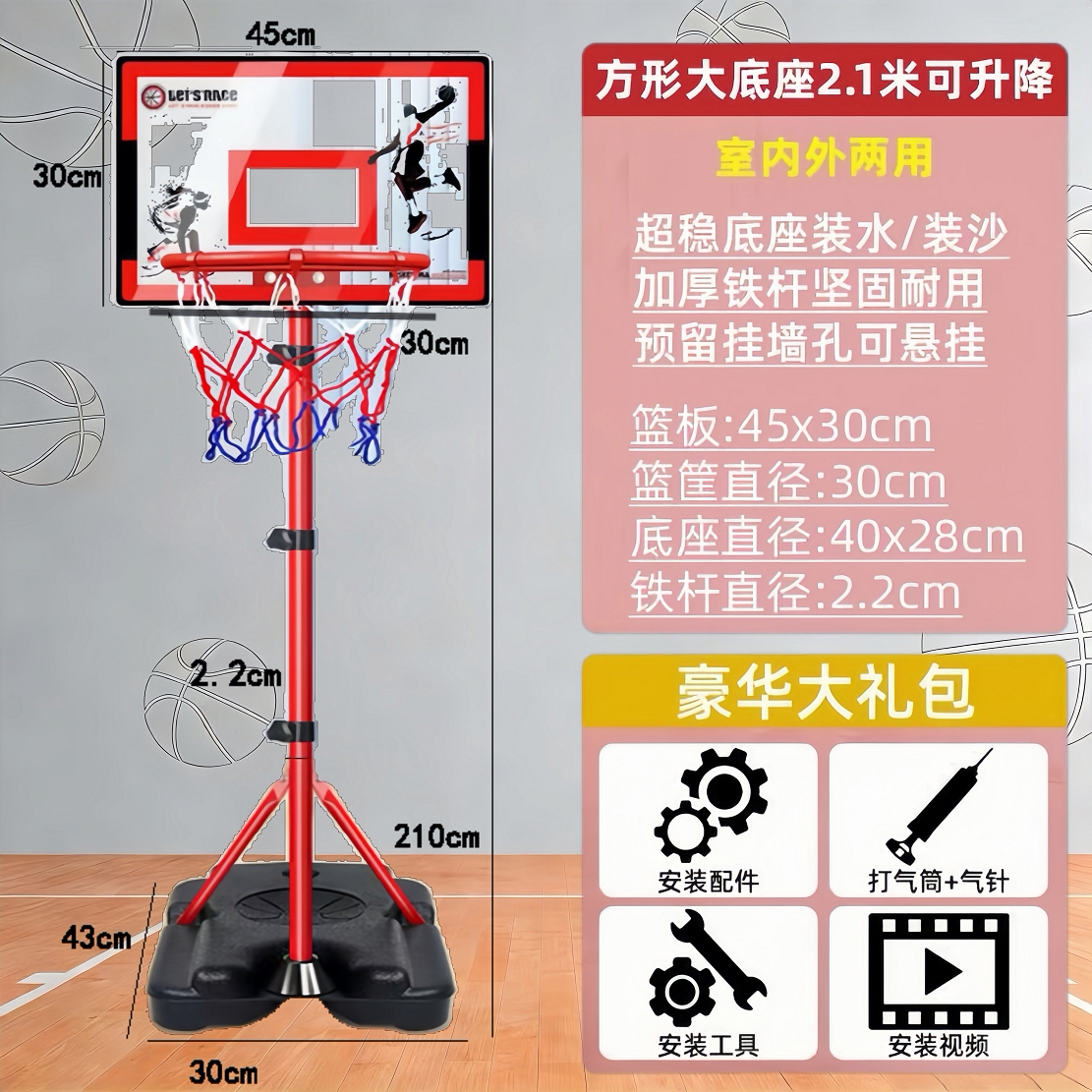 篮球架投篮框室内家庭用室外免打孔可移动架子静音儿童壁挂式篮筐
