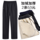中老年加绒裤 老年人宽松直筒运动长裤 男秋冬加厚款 爸爸高腰休闲裤