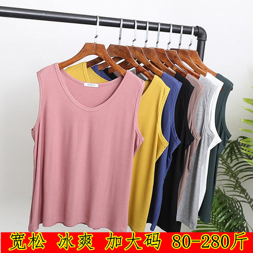 宽肩纯色大码背心百搭