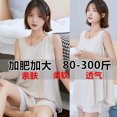 冰丝大码200斤240背心短袖套装女