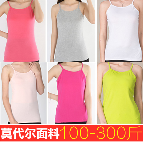 特大号细吊带纯色背心莫代尔200300斤微胖MM加肥加大肥婆内搭打底