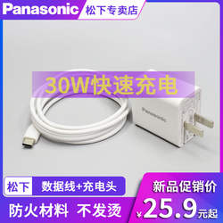 快速充电插头数据线适用iphone安卓华为vivo小米TypeC三星Android