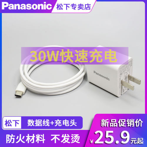 快速充电插头数据线适用iphone安卓华为vivo小米TypeC三星Android