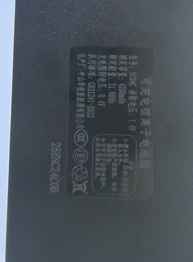 莱森智能门锁YC04C锂电池指纹锁P60 P70 P80 YC03B系列锂电池