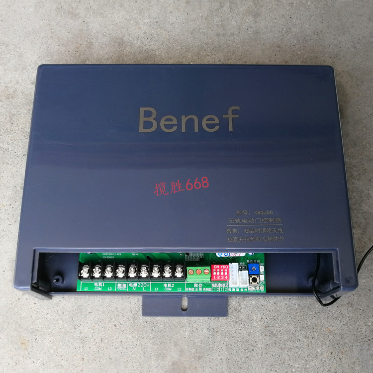Benef无轨伸缩门控制箱KWQJ系机器人控制器 无轨电动门控制