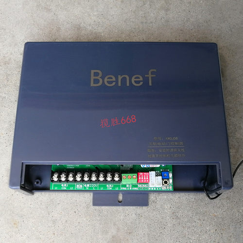 Benef无轨伸缩门控制箱KWQJ系机器人控制器 无轨电动门控制