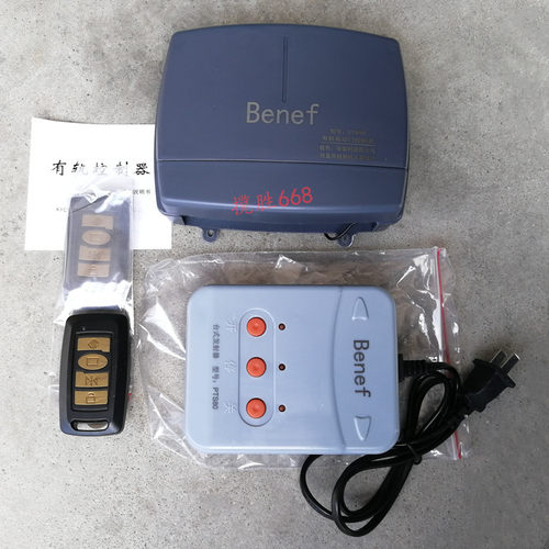 Benef 有轨道伸缩门控制器 小区工厂商场遥控电动门控制器箱