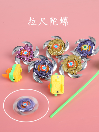 Square Night Market Stalls Colorful Spinning Tops Whirlwind Battle Tops Pull-String Alloy Tops Children's Small Toys Gifts