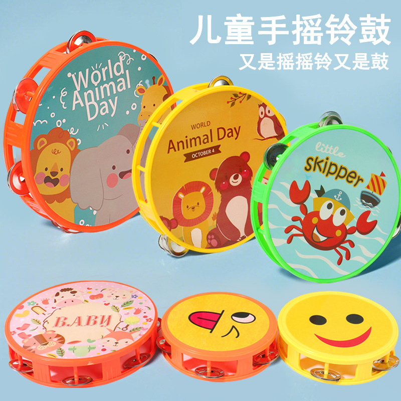 儿童铃鼓卡通手拍鼓打击乐器