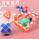 魔方儿童百变魔尺24段120段48段36段144段节异形长条积木益智玩具