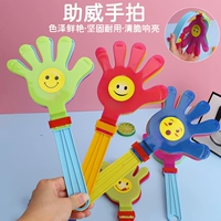 28 см. Крупная ручная ручная рука маленькие игрушечные игрушки игрушки пощечивания ручной рукой, ладонь, pat, ладони, аплодисментов, пощечины
