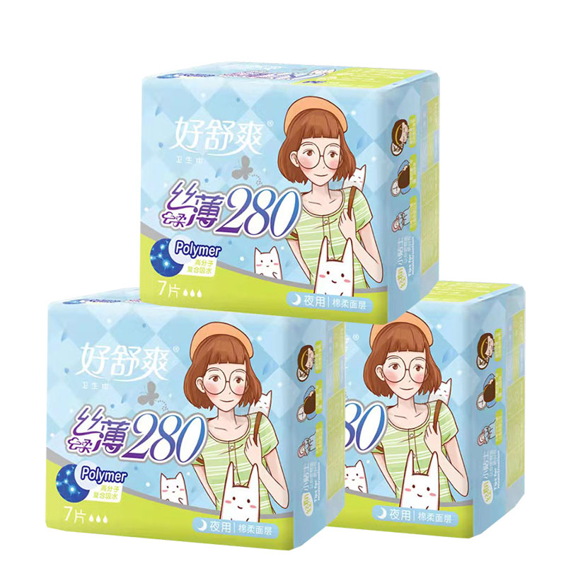 好舒爽纯棉超薄夜用280mm