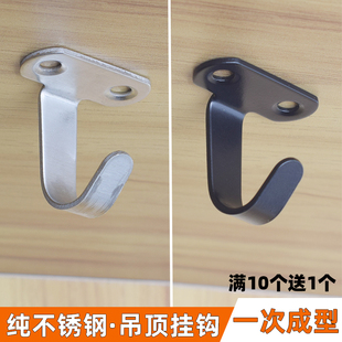 挂钩灯笼黑色漆 加厚不锈钢单钩吊钩浴室钩子吊顶钩单个挂衣钩顶装