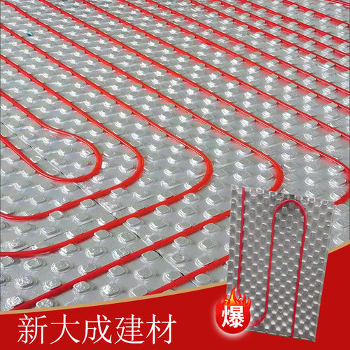 免回填导热铝膜蘑菇干式地暖