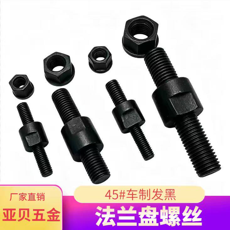 法兰盘双头专用螺丝仪表盘变径双头螺丝车床卡盘链接M10M12M16M20