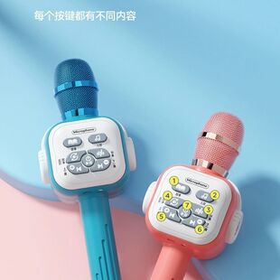 儿童早教话筒玩具唱歌音响一体麦克风礼物可连接蓝牙