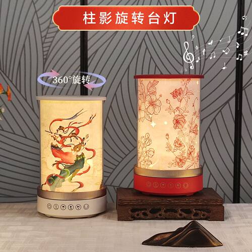 古风台灯蓝牙音响文创特色礼品送外国人客户纪念品商务伴手礼定制