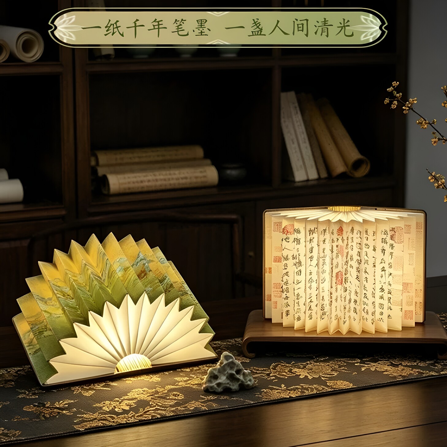 中国风文创特色小礼品定制书本摆创意礼品