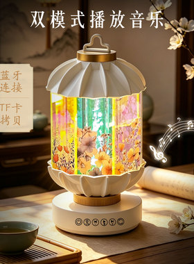 文创礼品亚克力蓝牙音响小夜灯桌面摆件古风伴手礼定制中式纪念品