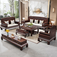 新中式乌金木实木沙发大小户型客厅全实木沙发茶几电视柜家具组合