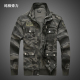 工装 外套男春秋耐磨迷彩夹克防烫劳保单上衣多口袋纯棉工作服褂子