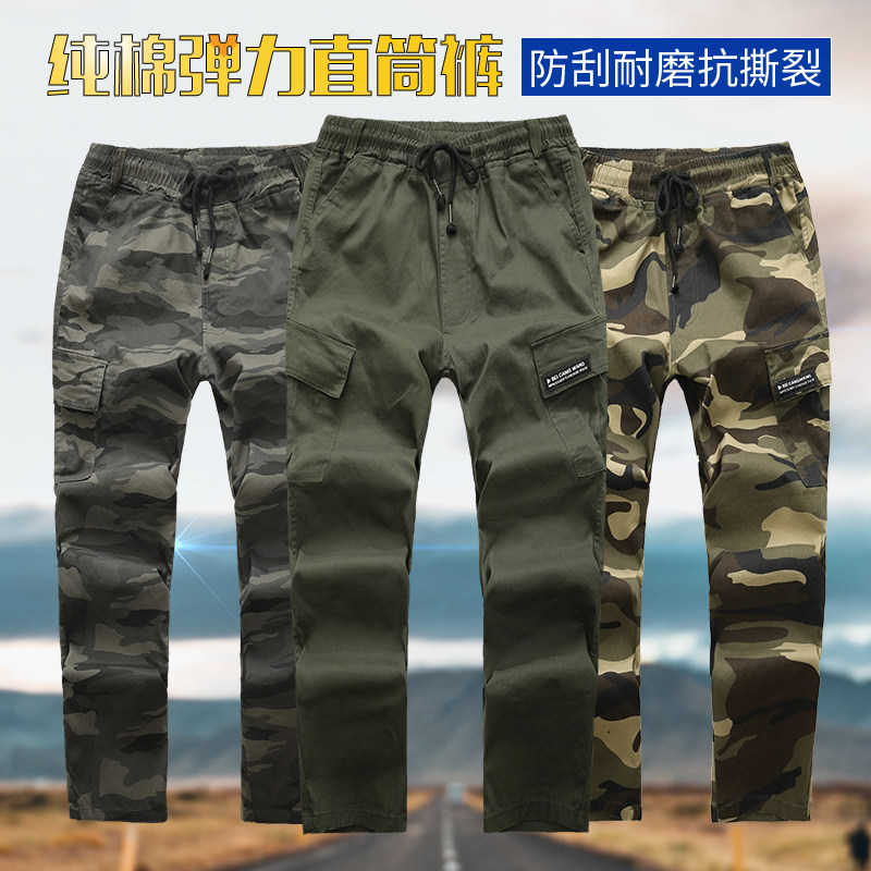 纯棉弹力迷彩工装裤男士耐磨防烫