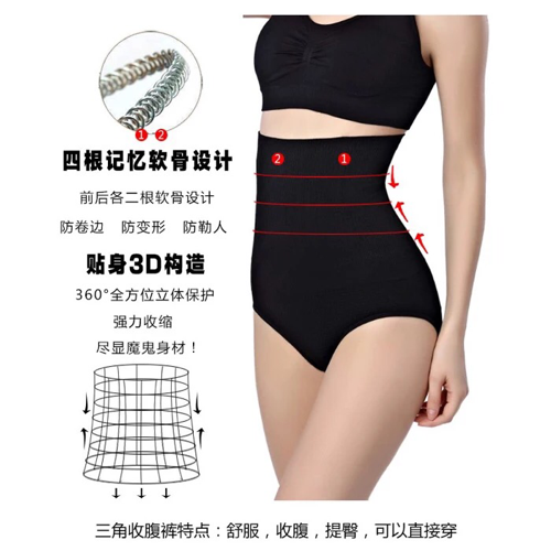 Corset amincissant en coton - Ref 694330 Image 4