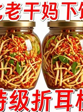 折耳根新鲜鱼腥草贵州当季野蔬菜嫩芽嫩根叶贵州凉拌下饭菜即食