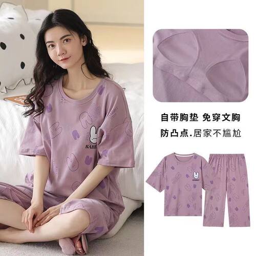 带胸垫睡衣女夏季纯棉短袖七分裤女士卡通休闲新款家居服套装少女
