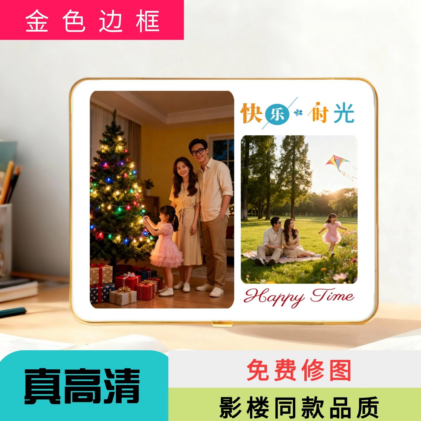 相框摆台定制洗照片做成水晶婚纱照挂墙高级感相片打印加相册制作,个性定制/设计服务/DIY,相框/画框定制,淘宝优惠券,粉丝福利购,淘宝优惠卷