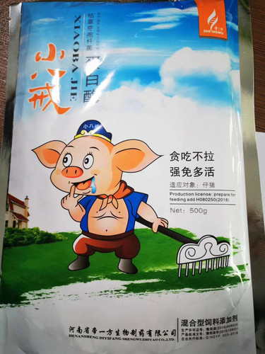 帝一方小八戒强免多活提高存活率