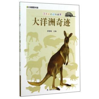 正版包邮 大洋洲奇迹-了不起的鸟-科普图书馆 廖春敏 书店外文原版书 书籍 畅想畅销书