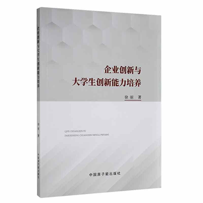 正版东北多年冻土区归一化植被指数和植被物候变化研究郭金停书店自然科学书籍 畅想畅销书