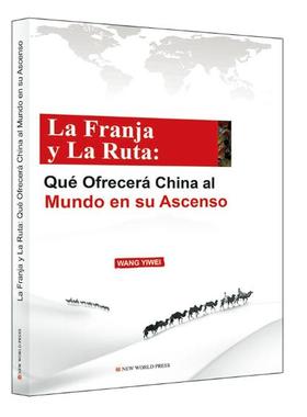 正版包邮 La franja y la ruta: que ofrecera China al mundo en su ascen 书店 西班牙语阅读书籍 畅想畅销书