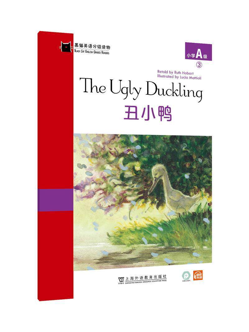 正版包邮 丑小鸭(小学a级3)(一书一码)露丝·霍巴特书店中小学教辅