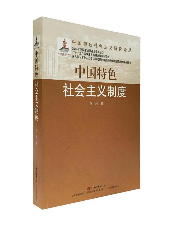 正版包邮 集度改革中的金融支持制度实施及绩效评估 程玥 书店 社会科学总论书籍 畅想畅销书 书籍/杂志/报纸 其他 原图主图