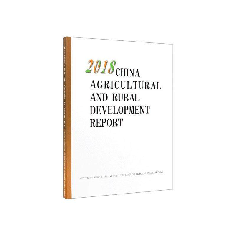 正版包邮 China agricultural and rural development report:2018 英文版 农村劳动力 农业投入 土地资源 农业生产 农业经济书