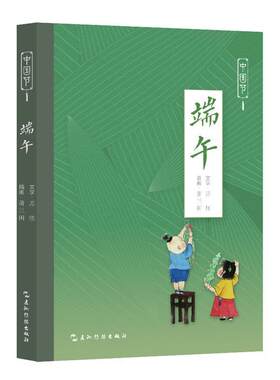 正版包邮 端午 苏槿 书店文化 书籍 畅想畅销书
