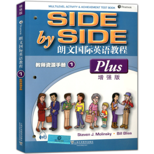 1教师资源手册书 plus1 青少年暑寒假期英语培训教材教师教学用书SBS小雅思朗文国际英语书籍外语书籍 增强版 朗文国际英语教程