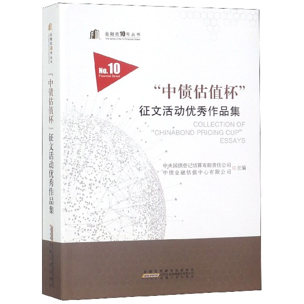 正版包邮 