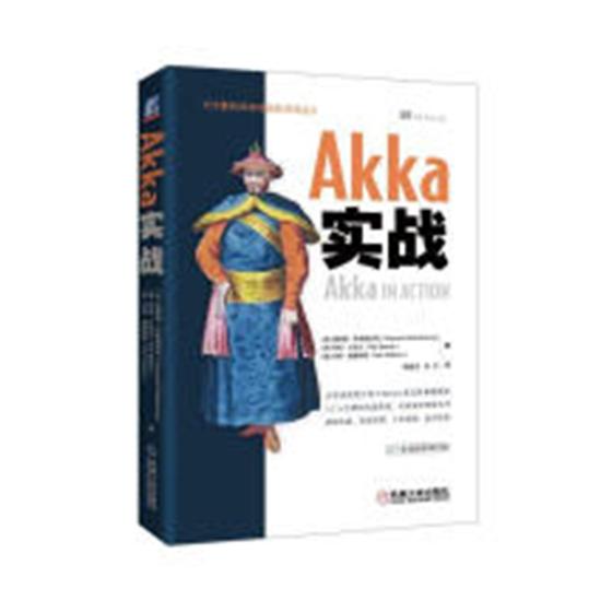 正版包邮 Akka实战雷蒙德·罗斯腾伯格书店 VB、Basic书籍畅想畅销书