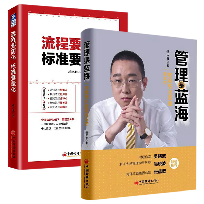 买书选正版！正版选畅想！！！C