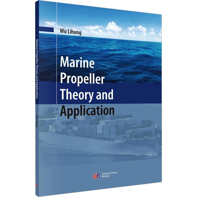 正版Marine propeller theory and application书店交通运输书籍 畅想畅销书