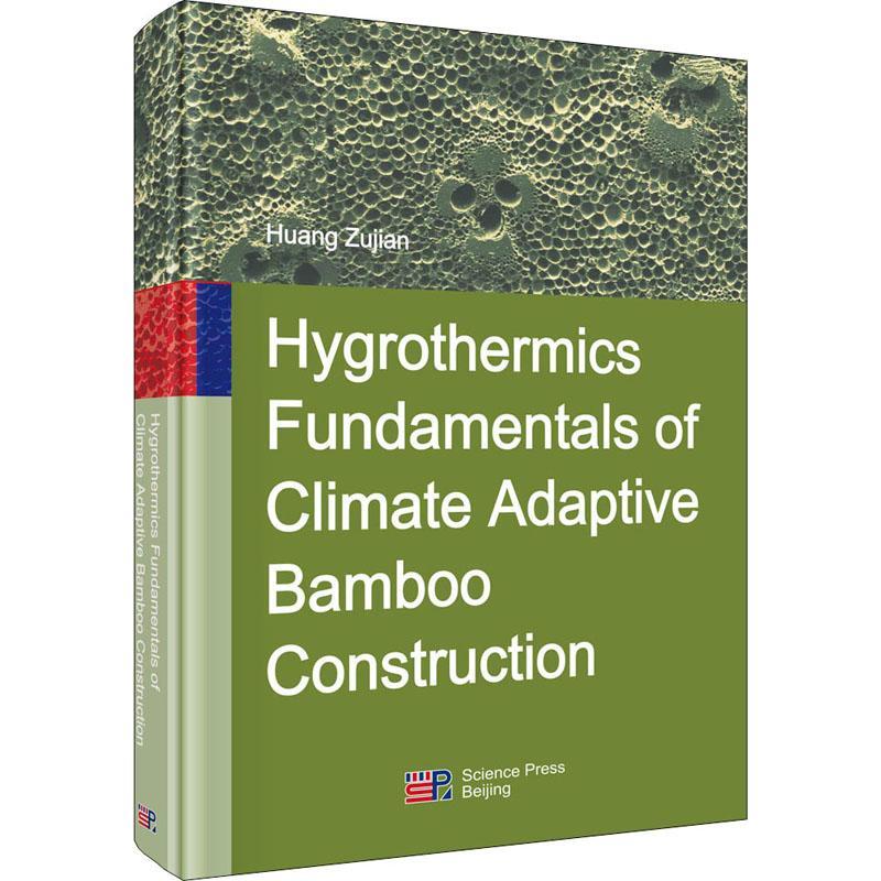正版Hygrothermics fundamentals of climate adaptive bamboo construction黄祖坚书店建筑书籍 畅想畅销书