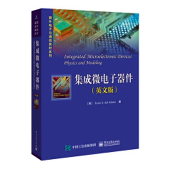 正版包邮 集成微电子器件（英文版） 吉泽斯·德尔阿拉莫 书店 微电子学、集成电路书籍 畅想畅销书