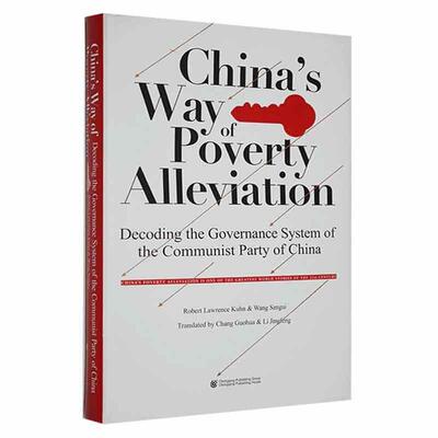 正版China's way of poverty alleviation：decoding the governance system of the communist party of书店经济书籍 畅想畅销书