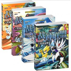 【赛尔号动漫\/卡通图片】赛尔号动漫\/卡通图片