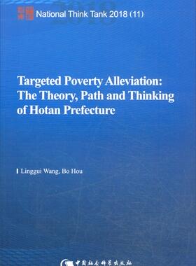 正版包邮 Targeted Poverty Alleviation:The Theory.Path and Thinking of 王灵桂 书店 中国经济概况书籍 畅想畅销书