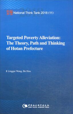 正版包邮 Targeted Poverty Alleviation:The Theory.Path and Thinking of 王灵桂 书店 中国经济概况书籍 畅想畅销书