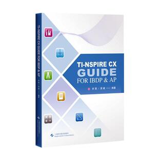 nspire 正版 书籍 计算机与网络 Guide 包邮 IBDP for 书店 畅想畅销书